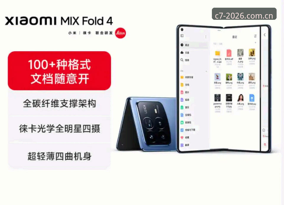 C7电子娱乐App怎么用 C7电子娱乐App怎么用:2026新版功能深度解析与全面指南
