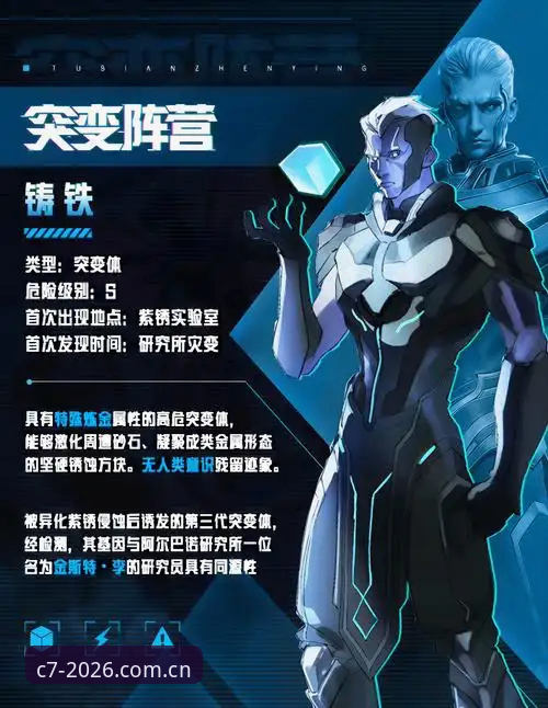 C7电子娱乐游戏平台2026新版深度评测：从电脑版到App的全面进化